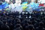 Протести в Киев срещу новия бюджет
