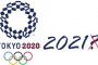    В Токио вече мечтаят за Олимпиада с пълни трибуни