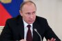 Путин призова богаташите да върнат капиталите си в Русия