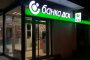   ДСК мълчи за ипотеката 305 000 лв. на Горанов като шеф на отдел Социални плащания в МинФин, минаващи през същата банка