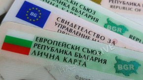 Министърът на вътрешните работи Калин Стоянов предлага издаването на лична карта да поскъпне.