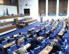 Депутатите приеха на първо четене промени в Закона за здравето