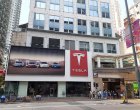 Акциите на Tesla се покачват заради слуховете за сделка с Китай